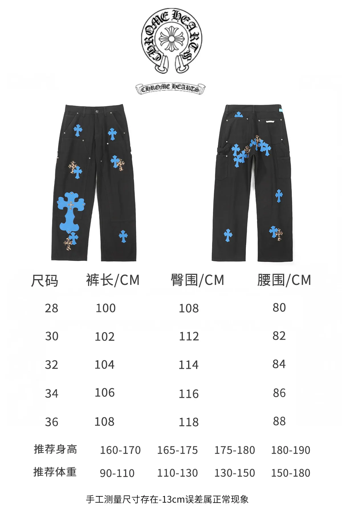 P280 𝐂𝐡𝐫𝐨𝐦𝐞 𝐇𝐞𝐚𝐫𝐭 Kroxin 25SS workwear logging Klein blue leather patchwork limited edition jeans. Kroxin’s pants are particularly outstanding in color design and stand out among similar products. It is made of beaded canvas fabric. After a complicated and delicate washing process, it feels very good when worn on the body and looks high-end and charming. The pants are three-dimensionally cut, with a crisp and stylish shape, smooth lines, and a high level of design. The hardware accessories on the pants are specially customized according to ZP standards. The beaded canvas fabric is originally thick, but after washing it becomes soft and breathable. The small leather label on the pants is specially designed, revealing unique creativity in a simple style. The production process is very exquisite, every stitching is neat and regular, and the details are handled particularly well, showing high quality. Moreover, these pants have a genderless design and can be easily worn by both boys and girls. They are perfectly in line with the current diverse and inclusive fashion trend and look good no matter how you wear them.  Size: S M L XL XXL (28.30.32.34.36) Color: Black